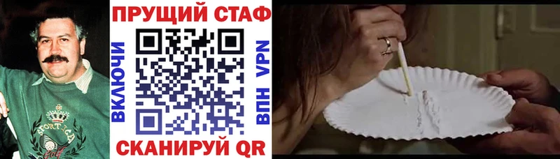Виды наркотиков купить Светогорск Alpha PVP КОКАИН Псилоцибиновые грибы Меф мяу мяу Канабис Гашиш