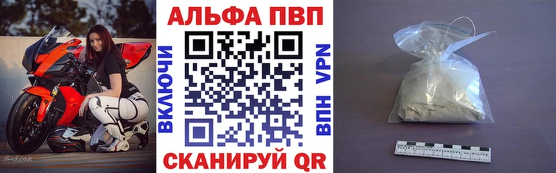 Альфа ПВП СК КРИС  купить закладку  Светогорск 