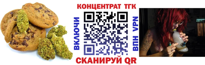 Еда ТГК конопля Светогорск