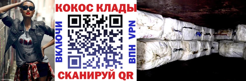 Cocaine VHQ  гидра маркетплейс  Светогорск 