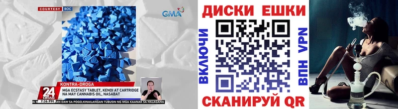 цены наркотик  Светогорск  Экстази Punisher 