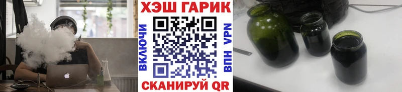 Гашиш Ice-O-Lator  Светогорск 