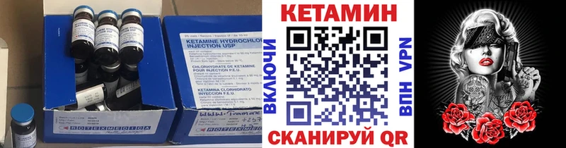 что такое наркотик  Светогорск  КЕТАМИН VHQ 