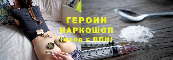 скорость Богородск