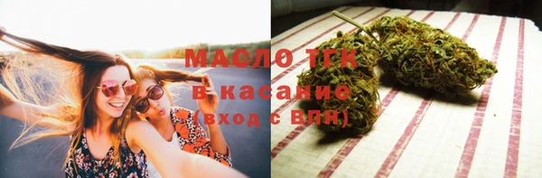 стафф Белоозёрский