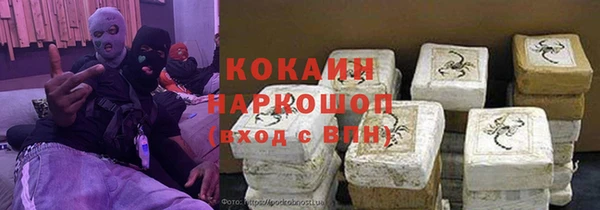 MESCALINE Богородицк