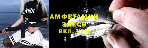 MESCALINE Богородицк