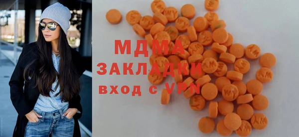 MESCALINE Богородицк