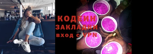 MESCALINE Богородицк