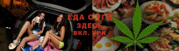 MESCALINE Богородицк