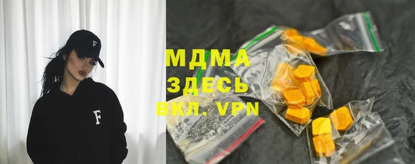 стафф Белоозёрский
