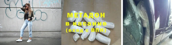 стафф Белоозёрский