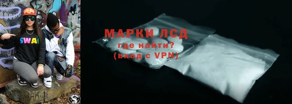 скорость Богородск