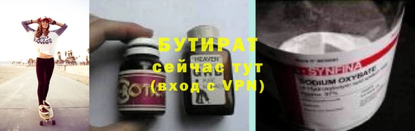 скорость Богородск