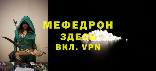 MESCALINE Богородицк