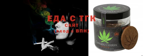 стафф Белоозёрский