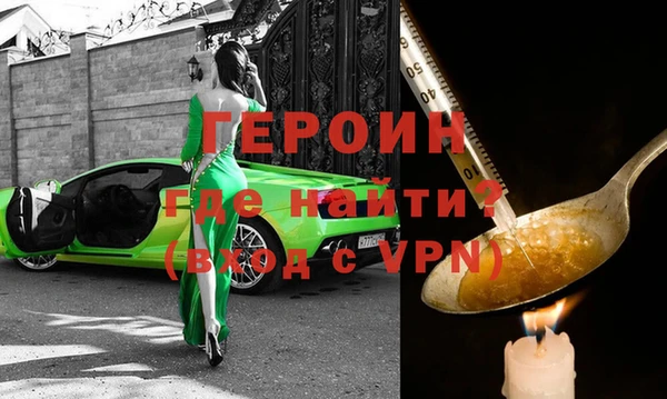 скорость Богородск