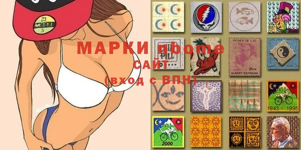 скорость Богородск