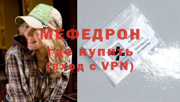 стафф Белоозёрский