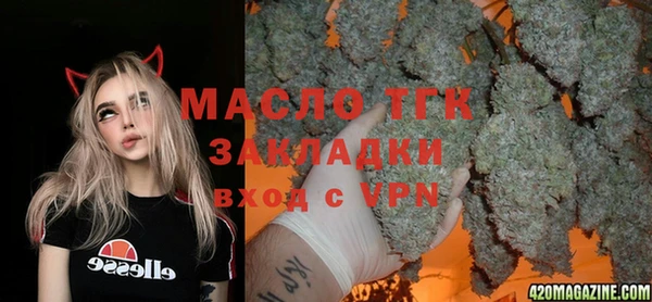mdpv Белокуриха