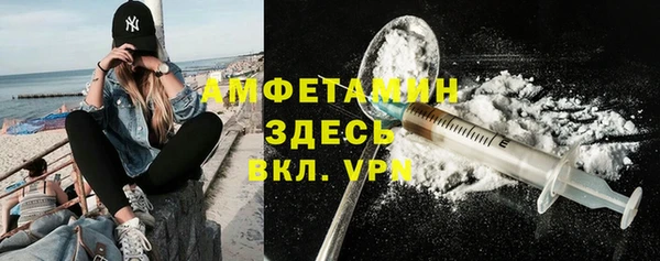 MESCALINE Богородицк
