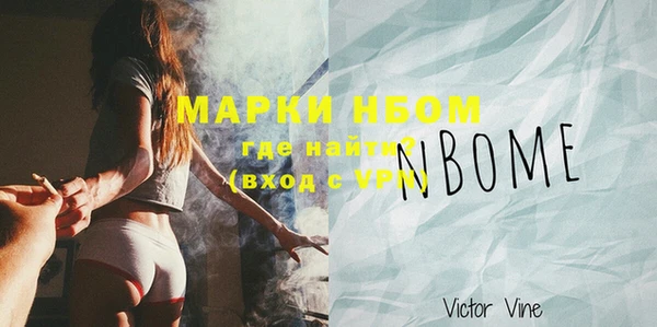 скорость Богородск