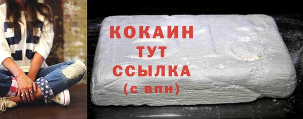 скорость Богородск