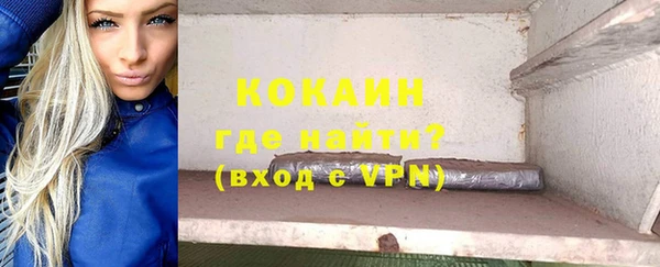 MESCALINE Богородицк