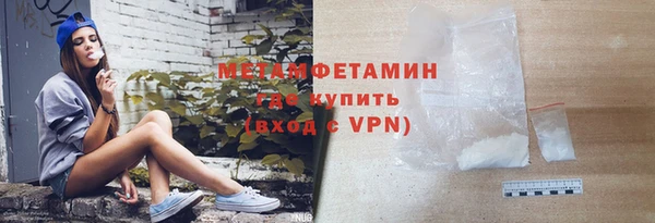 mdpv Белокуриха