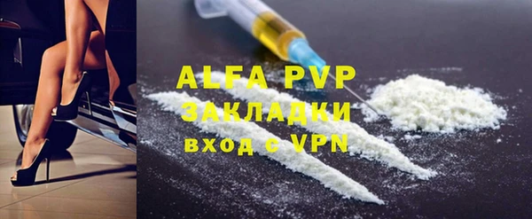 a pvp Беломорск