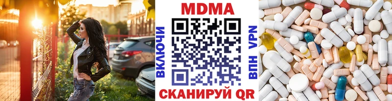 MDMA молли  купить наркотик  Светогорск 