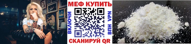 Меф VHQ  Светогорск 