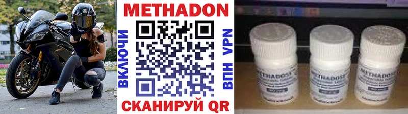 хочу наркоту  Светогорск  МЕТАДОН мёд 