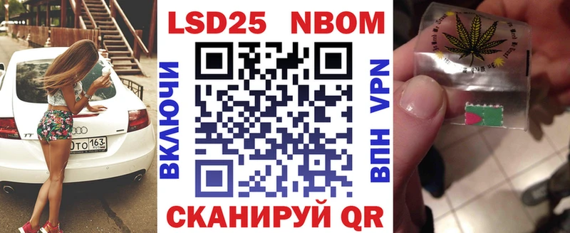 цена   Светогорск  Марки N-bome 1,8мг 